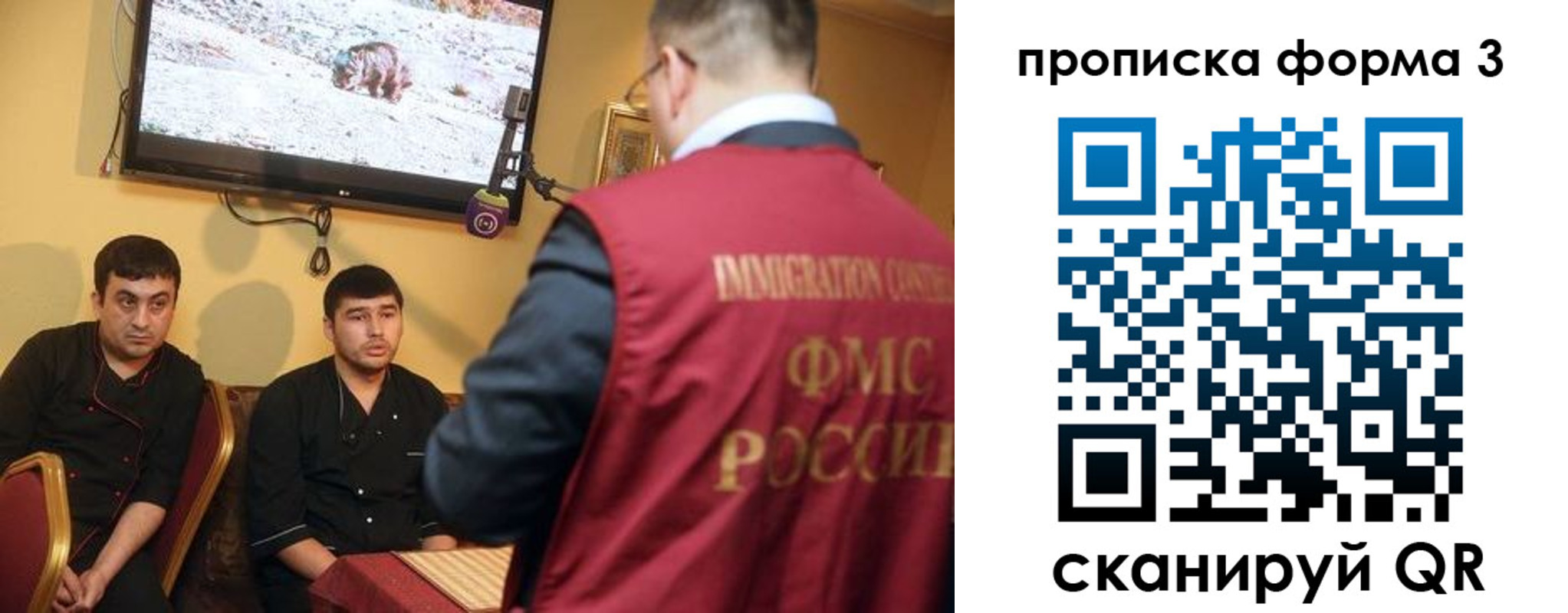 пропишу в квартире в Грязях