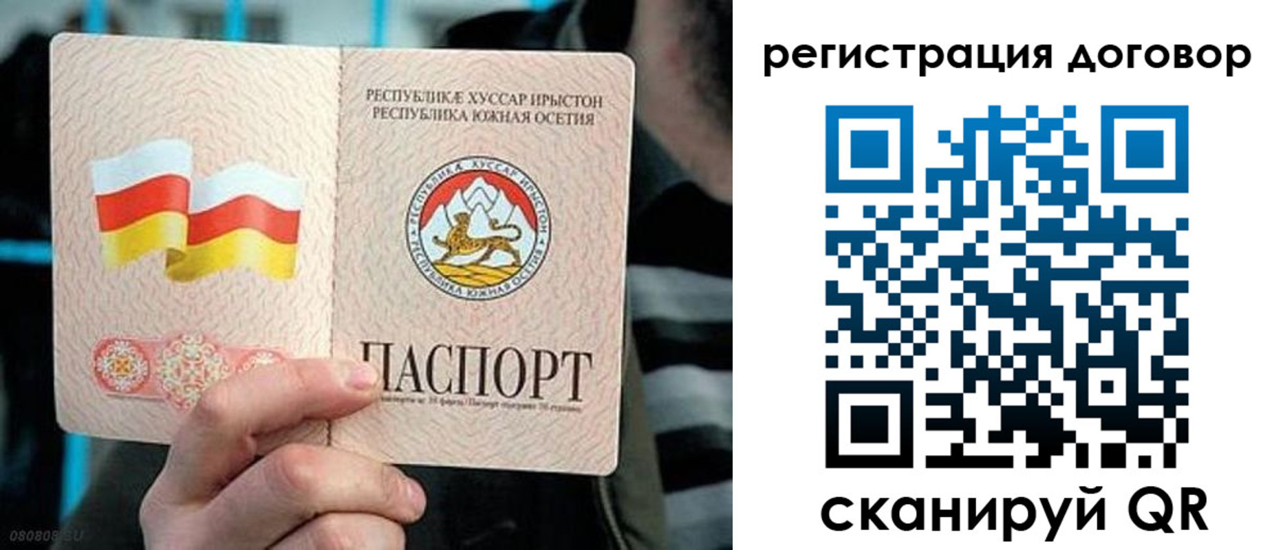 временная регистрация поиск в Грязях