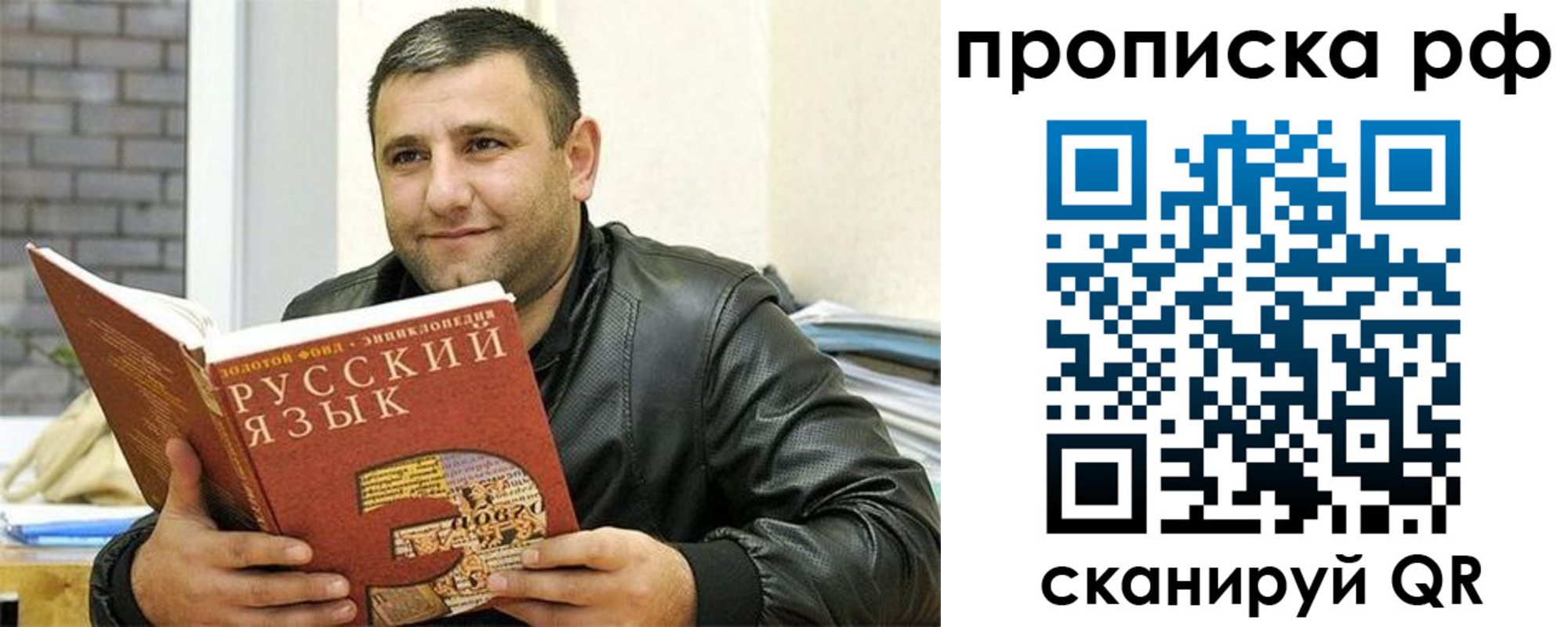 регистрация для дет. сада в Грязях